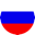 Руский